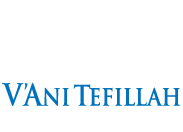 V'Ani Tefillah Logo