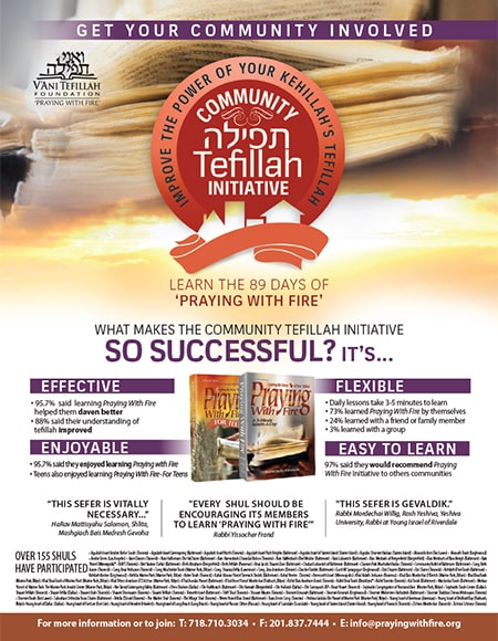Community Tefillah Initiative