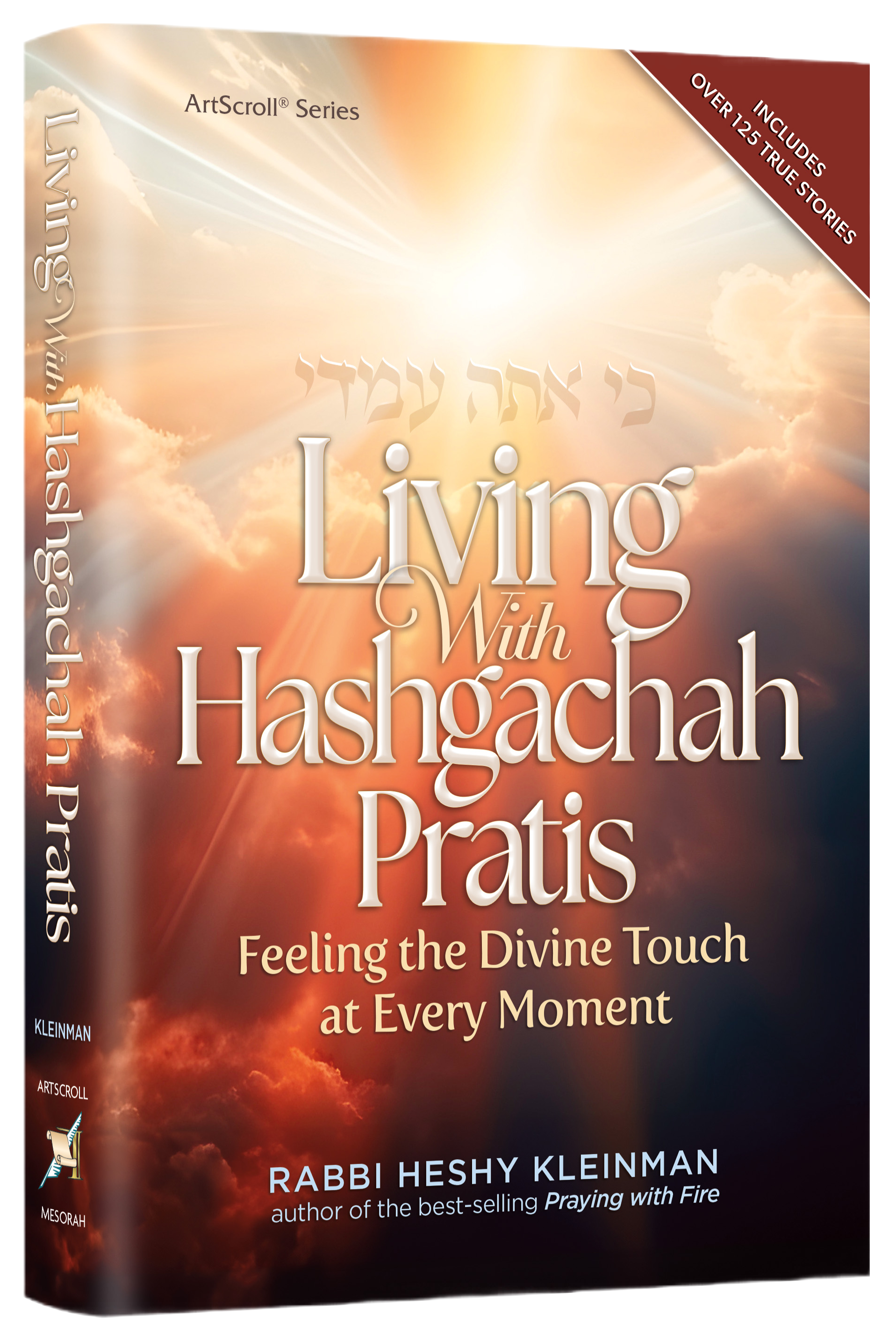 Living With Hashgachah Pratis-fotor-bg-remover-20240226101956